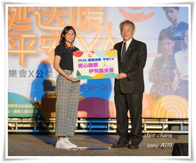 正修科技大學龔瑞璋校長(右)將募集到的發票捐贈給本會南區資源中心代表