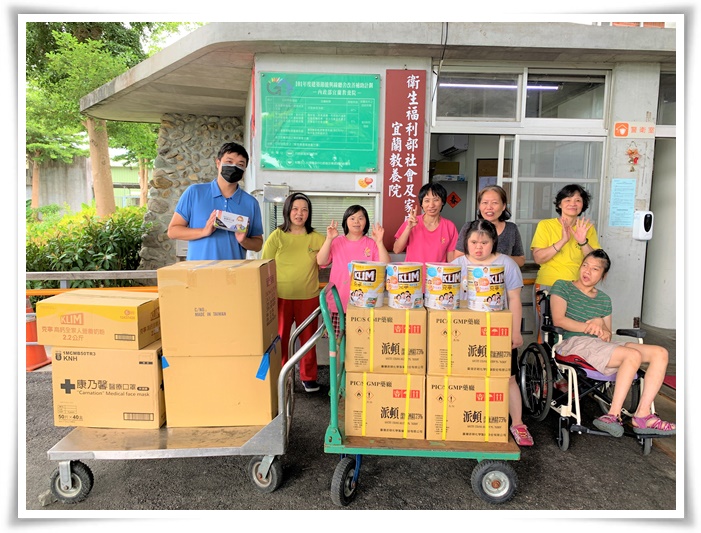 愛心企業台灣中外製藥捐贈10萬善款，協助宜蘭教養院添購防疫物資。