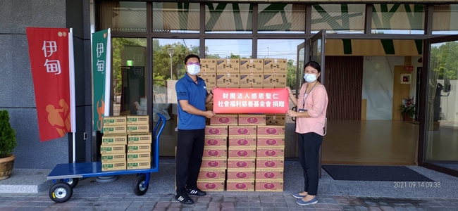 財團法人感恩聖仁社會福利慈善基金會為疫情送暖，捐贈伊甸全日型住宿機構