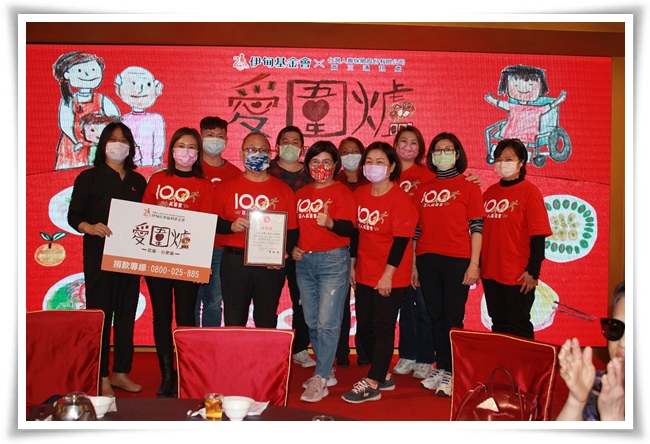 台灣人壽高三通訊處捐贈圍爐經費並擔任一日志工