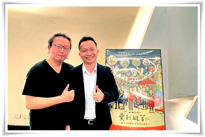 唯賀國際餐飲吳家德總經理(右)與楊力州導演一同出席電影包場活動