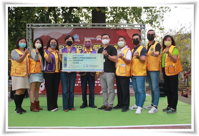 國際獅子會300E1區第四分區主席黃麗娟帶領獅友捐贈伊甸基金會早療經費