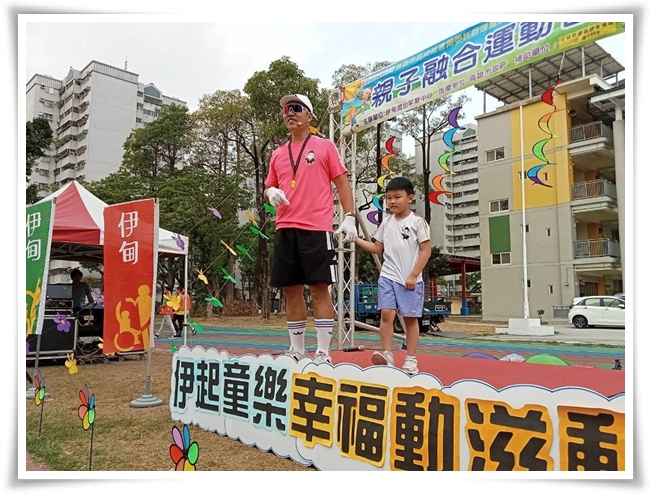 邀請鄰近幼兒園一起進行親子運動會