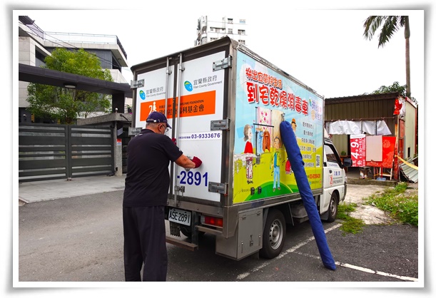 伊甸宜蘭乾燥消毒車助在地長者與身心障礙朋友提升居住生活品質，歡迎有需求者來電洽詢申請。