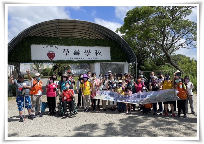 伊甸承接桃市府之視障生活重建方案九年，帶領帶領27位視障者與家屬進行感官體驗一日遊。