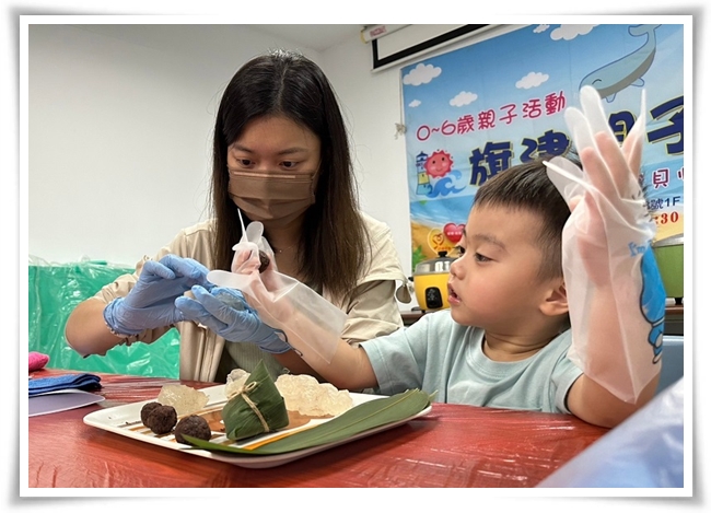 邀請民眾和慢飛天使一起包粽