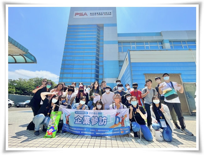 桃市府與伊甸攜手打造多元職場體驗，為自立青年職涯發展奠定基礎