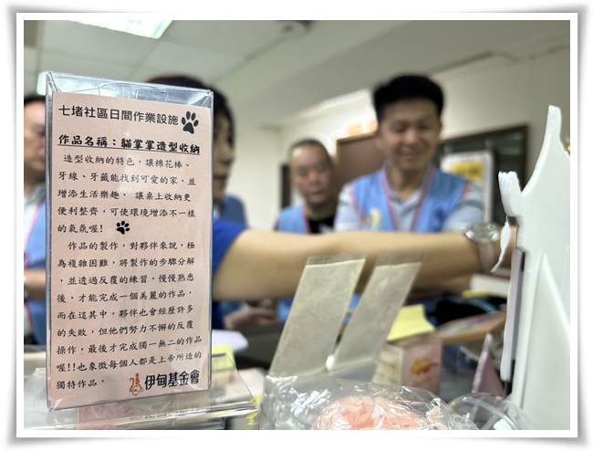 伊甸介紹日間作業設施（小作所）作品