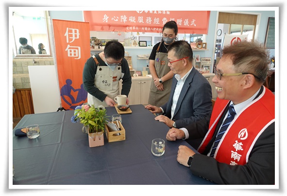 淡水中正小作所學員們沖泡咖啡招待華南產險副總經理胡一鳴及經理張文志一起品嚐，展現學習成果。