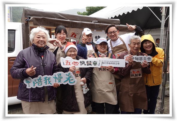 伊甸五心快餐車載著甘心、開心、愛心、耐心還有用心來到坪林老街，感謝民眾熱情支持，活動圓滿落幕。