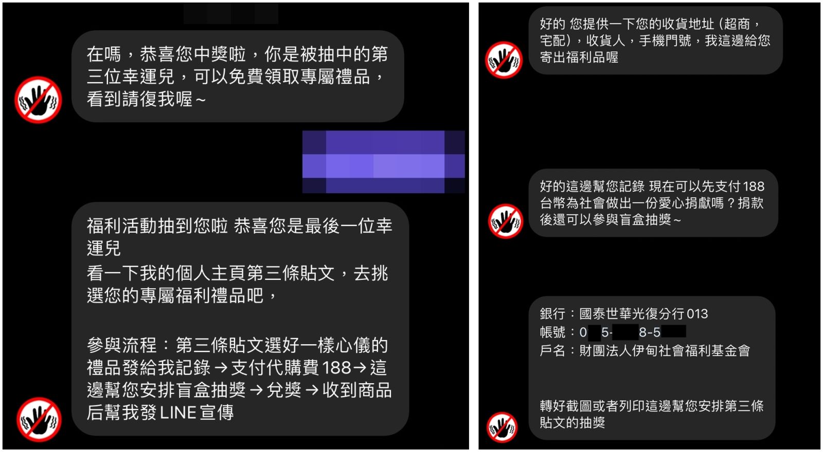 j訊息對話示意圖