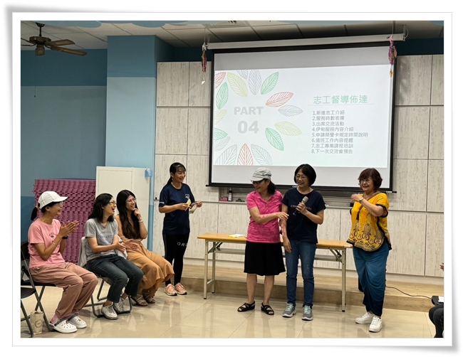 婦女中心舉辦志工交流會，志工們一同度過愉快的時光