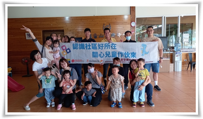活動後親子一起開心合影