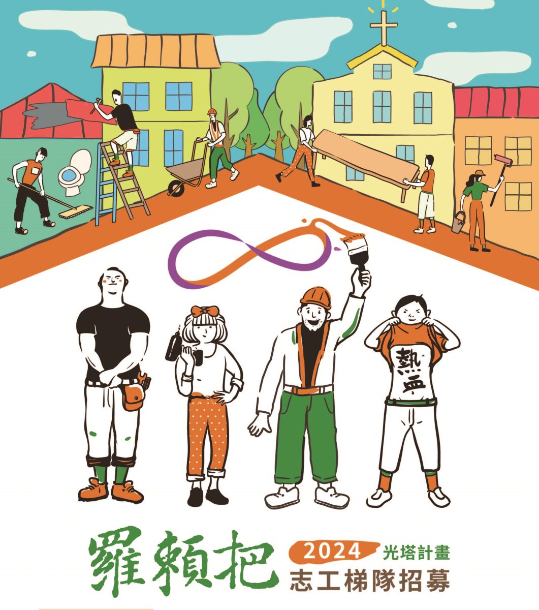 高雄場將於6月27、28日舉辦，歡迎了解更多