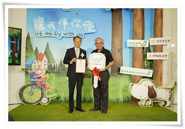 感謝長榮航空以實際行動，支持伊甸早期療育服務