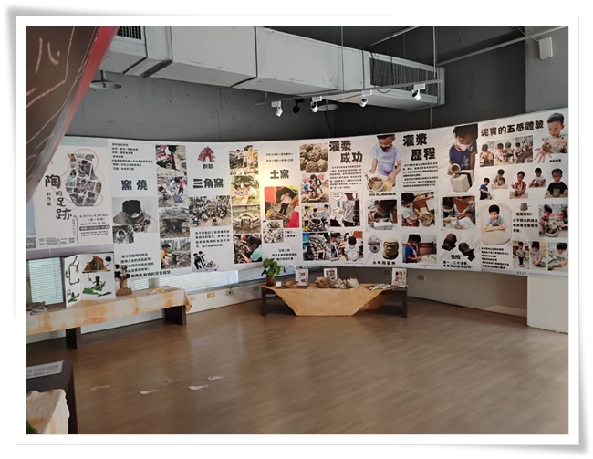 五穀非營利幼兒園「陶的足跡創作展」