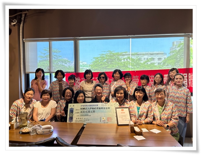 由高雄女企業家成立的「高雄市工商婦女企業管理協會」，對公益不遺餘力
