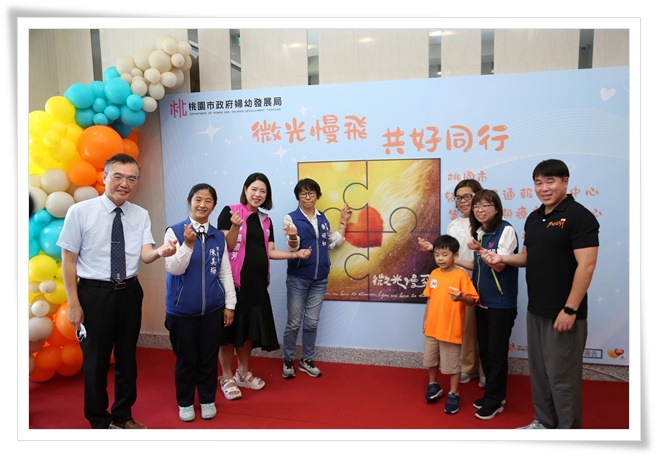 桃園市婦幼發展局局長杜慈容(右二)、伊甸副執行長何天元(右一)等人皆到場參與，為孩子的成長之路獻上祝福。
