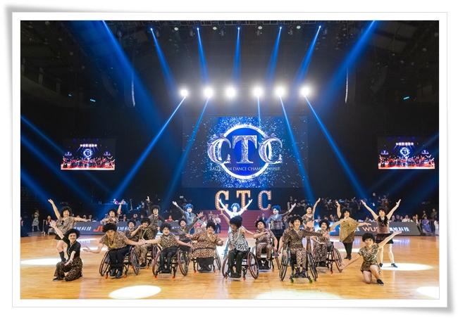 伊甸輪椅舞團受邀於CTC CUP世界盃演出，在舞蹈中展現自信之美