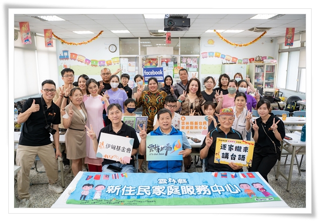 伊甸「聽咱講、阮的話」新住民在地語言工作坊，圓滿落幕