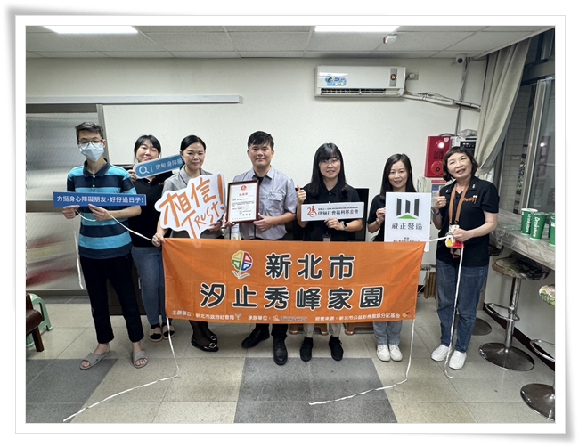 感謝崴正營造，讓服務使用者的居住安全可以更加提升