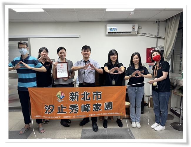 感謝崴正營造鼎力相助