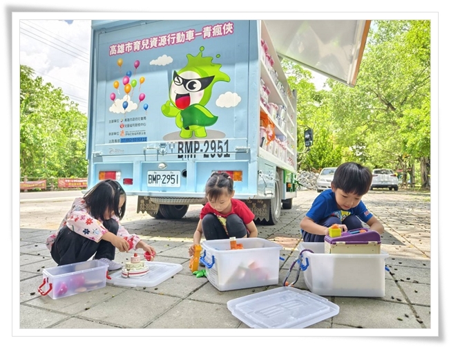 青瘋俠幼兒資源車提供孩子們玩具及圖書