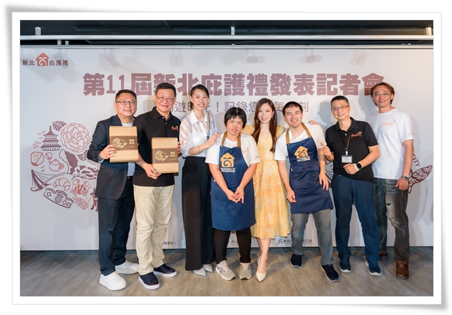 邀請大家支持新北庇護禮，給身心障礙者最直接的支持