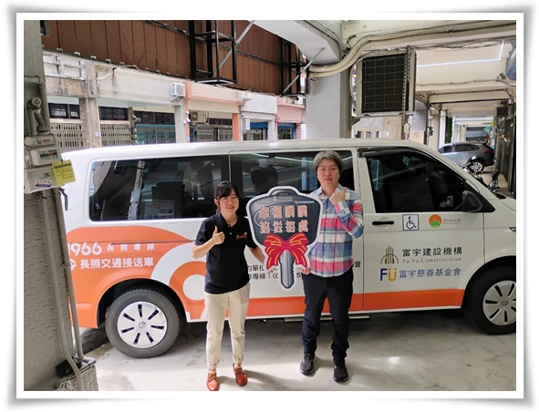 富宇慈善基金會捐贈伊甸交通車，助新竹縣長輩就醫復健更便利
