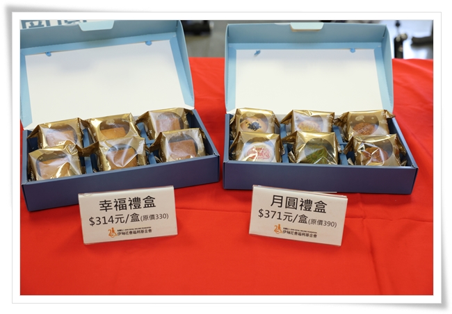 伊甸烘焙庇護工場今年中秋節推10種產品搭配而成的6款禮盒