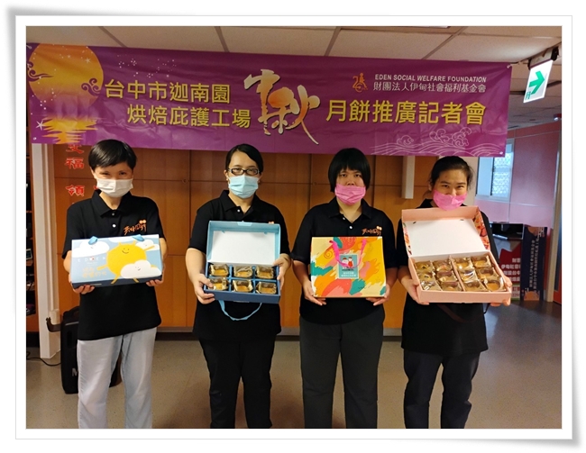9月2日前預購中秋禮盒，還可享95折早鳥優惠