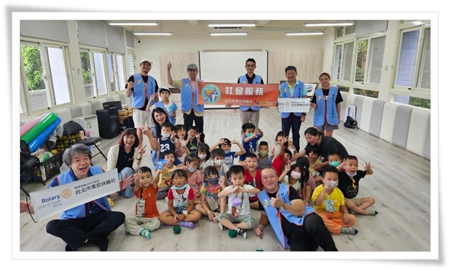 台北市東欣扶輪社與南榮非營利幼兒園幼生開心合影