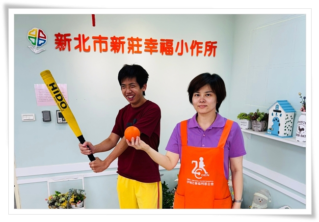 幸福小作所透過多元活動，讓障礙者的生活更加豐富精彩