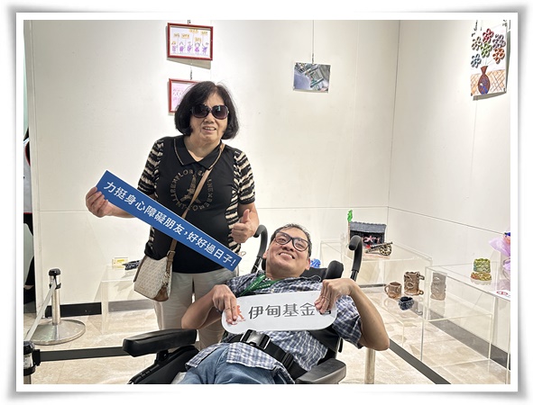 宜蘭教養院服務對象阿暢，熱愛攝影，今年解鎖人生目標，作品入圍受邀展出，媽媽也開心出席參與。