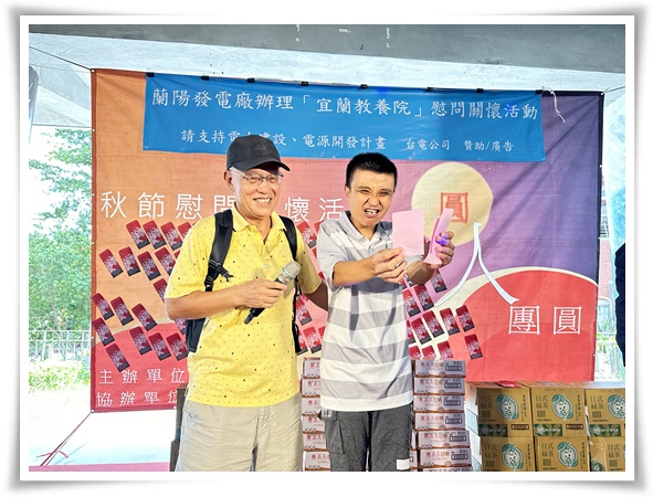 難得跟爸爸一起上台玩遊戲，宜蘭教養院住民翰柏非常興奮、開心。