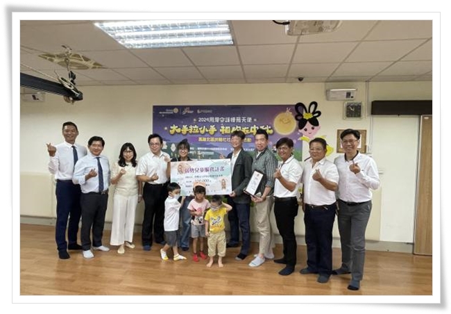 高雄北區扶輪社社友持續捐助伊甸基金會早療經費