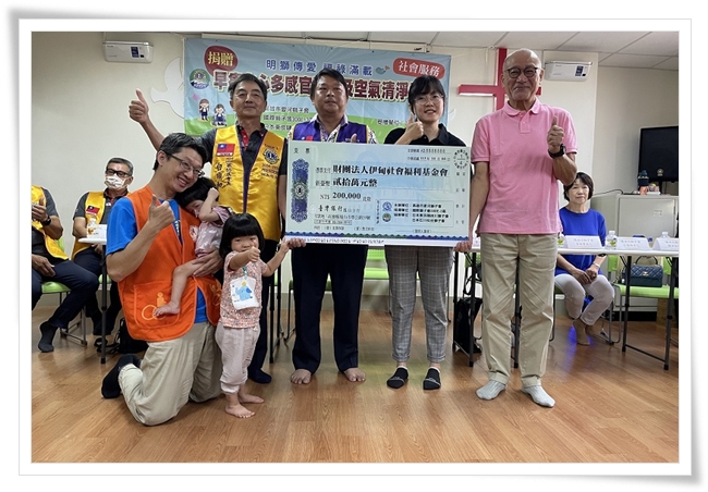 高雄市愛河獅子會捐贈20萬元感官輔具設備給伊甸基金會