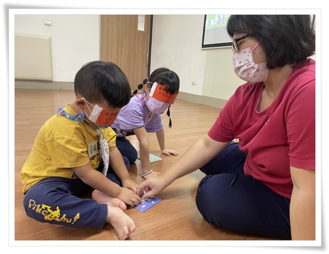 幼童蒙眼體驗