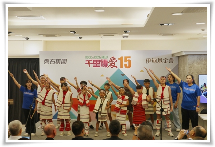 來自宜蘭武塔國小孩童，用原住民傳統歌謠，為記者會拉開序幕。