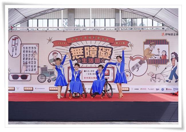 伊甸輪椅舞團熱情奔放的開場表演，相當吸睛