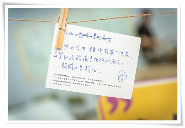 現場邀請大家留言，寫下給予會所的祝福