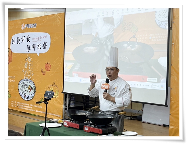 木木主廚向長輩們分享，如何烹調出美味又好入口的菜餚