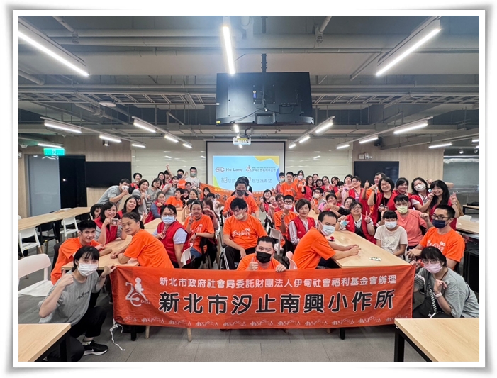 感謝胡連精密的熱心公益，力挺伊甸身障服務。
