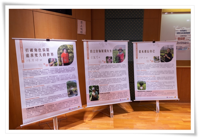 現場同步展出三位女性花農的人生故事