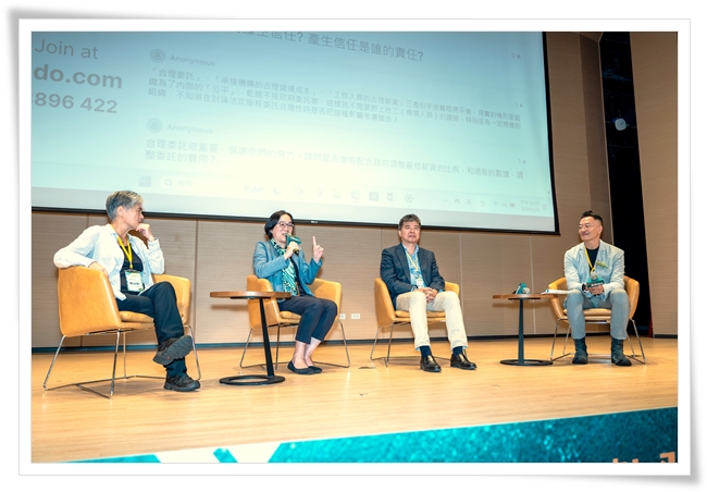 在世代對話的主題中，探討公民團體如何面對社會快速變遷