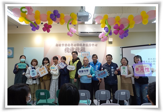 伊甸樂安身心障礙者服務中心感恩茶會，社會局代表及在地相關社福單位皆到場支持