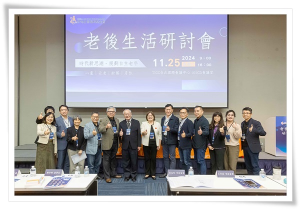 告別老煩惱！共創友善高齡社會，伊甸籲從個人規劃到社會支持。