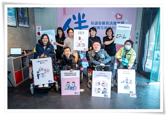 編譯小組成員出席活動，與伊甸一起推廣易讀易懂
