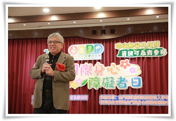 伊甸基金會董事長陳宇昭分享國際身障日精神，邀請社會大眾與伊甸一起用愛溫暖身邊的人