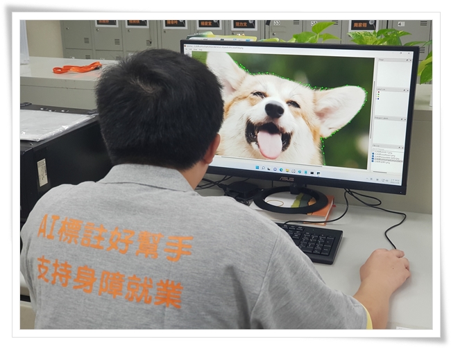 伊甸數位資處庇護工場，發展AI標註作業